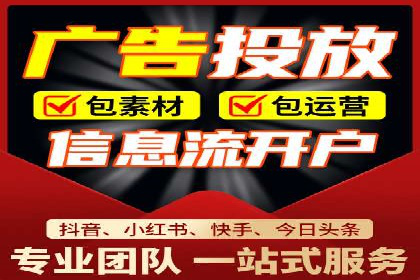 传统企业转型SEM网络推广的探索与收获