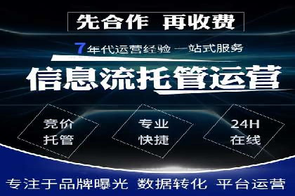 案例解析：推广竞价助力企业抢占市场份额